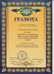 done-img-b-1772.jpg