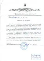 done-img-b-1986.jpg