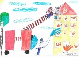 done-img-b-2341.jpg
