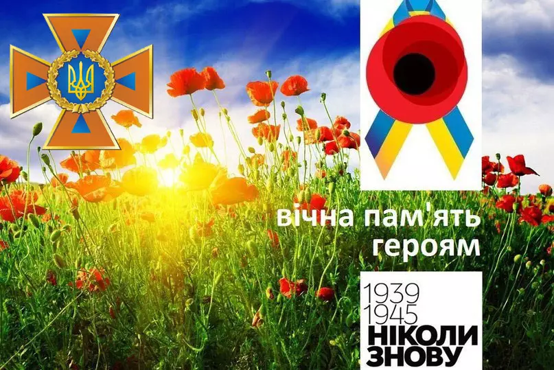 2017-5-9-den-peremogi.jpg