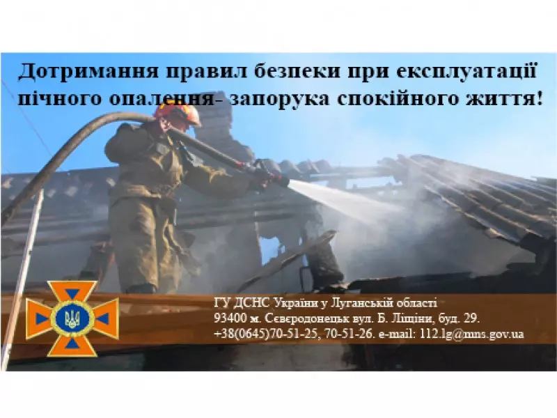 line-images-5365.jpg