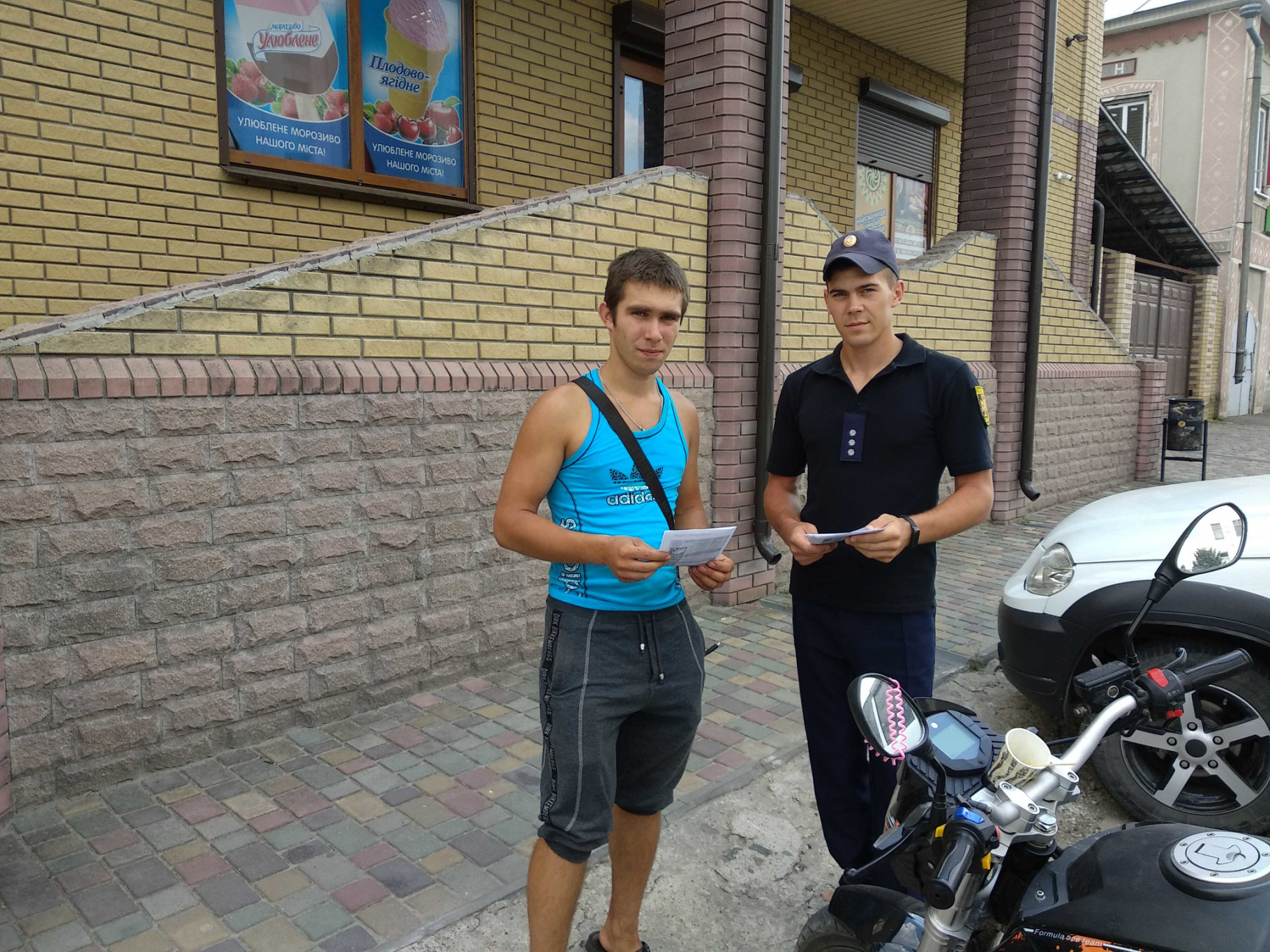 IMG_20180806_135059.jpg