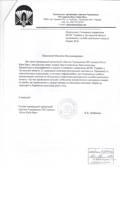 документ.jpg