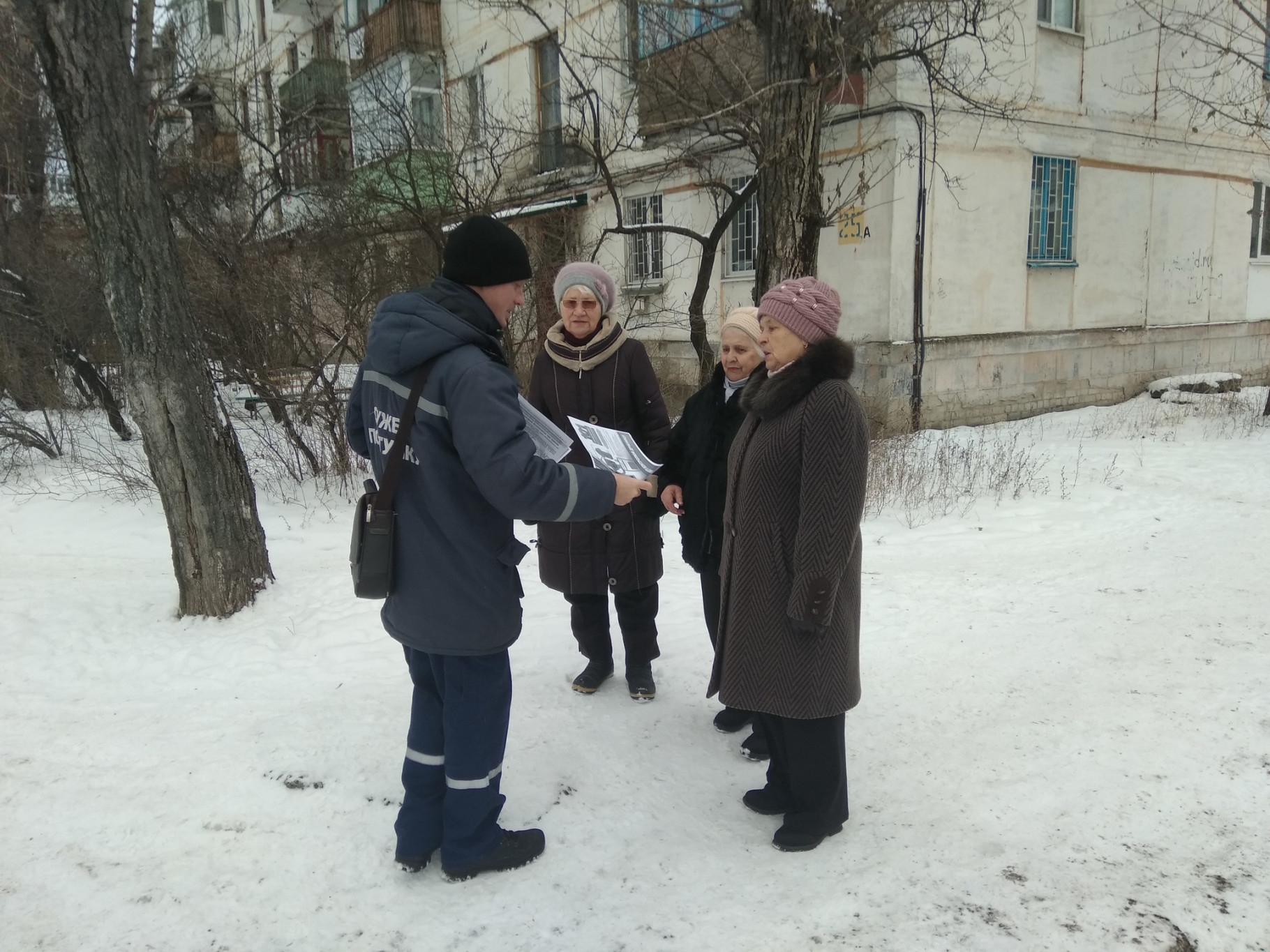 IMG_20190102_141824.jpg