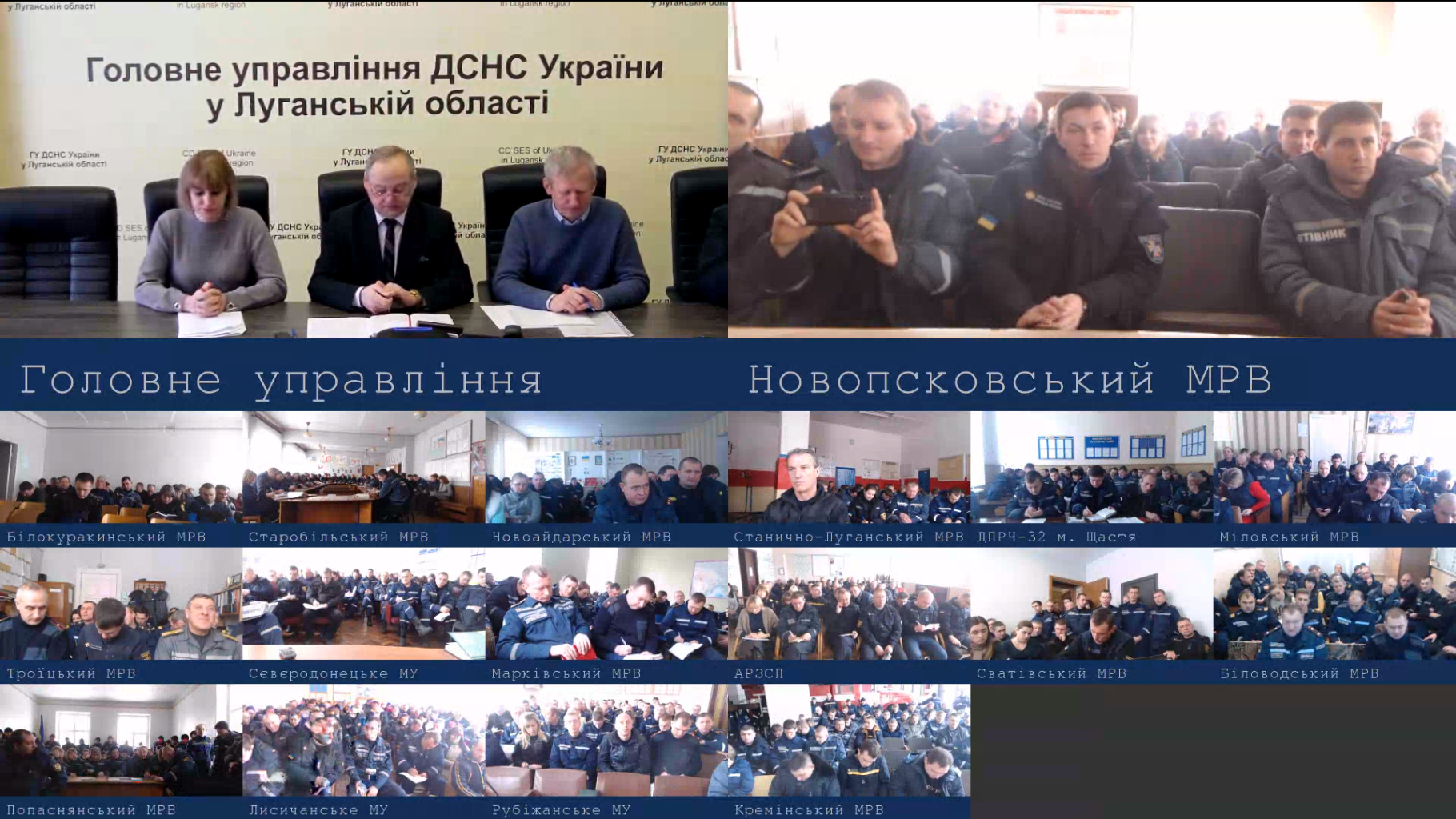 Конференция.png
