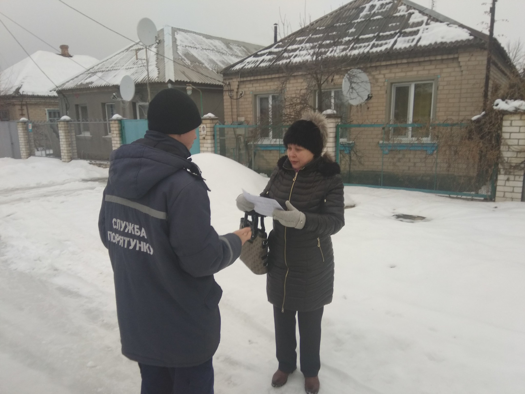 IMG_20190130_152014.jpg