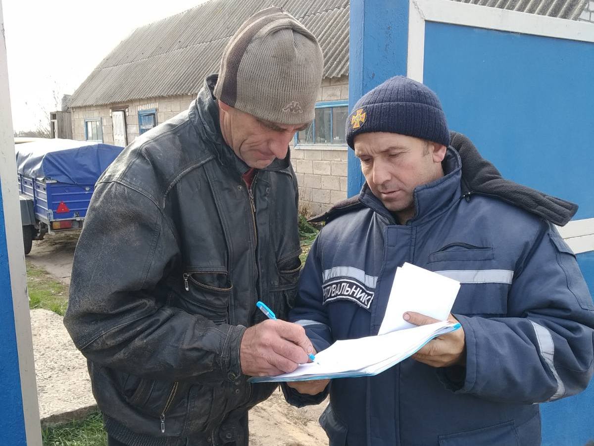 изображение_viber_2019-11-05_14-09-02.jpg