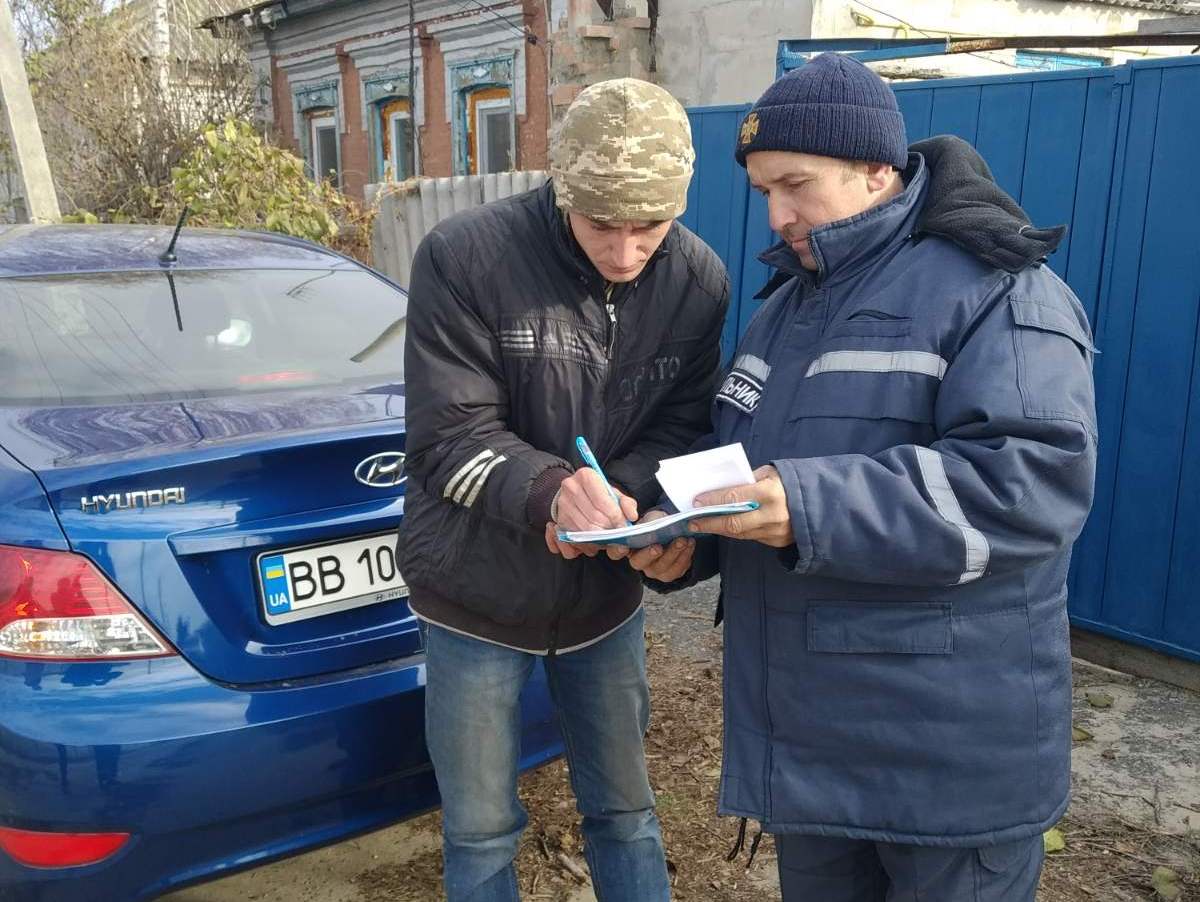 изображение_viber_2019-11-05_14-09-26.jpg