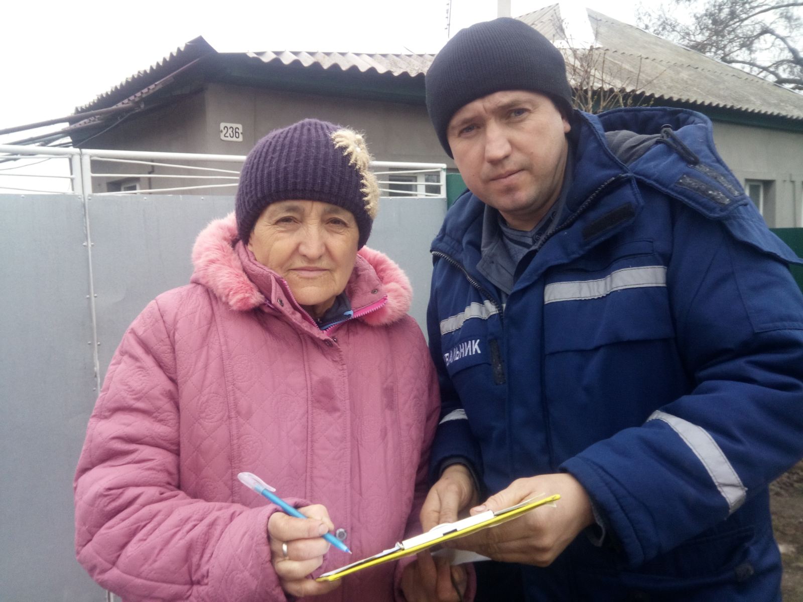 изображение_viber_2019-12-18_11-15-51.jpg