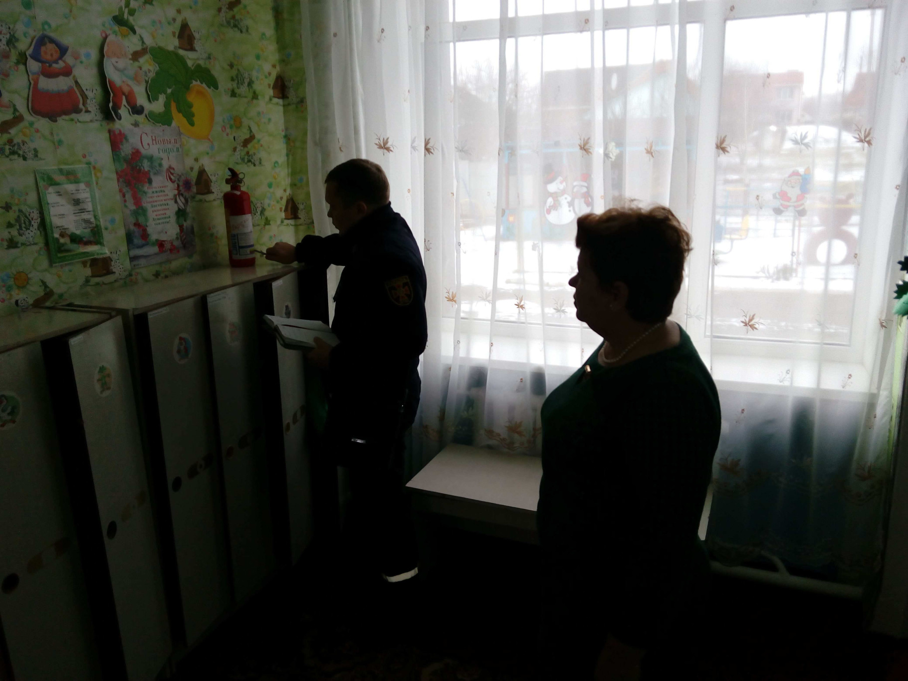 IMG_20200108_095201.jpg