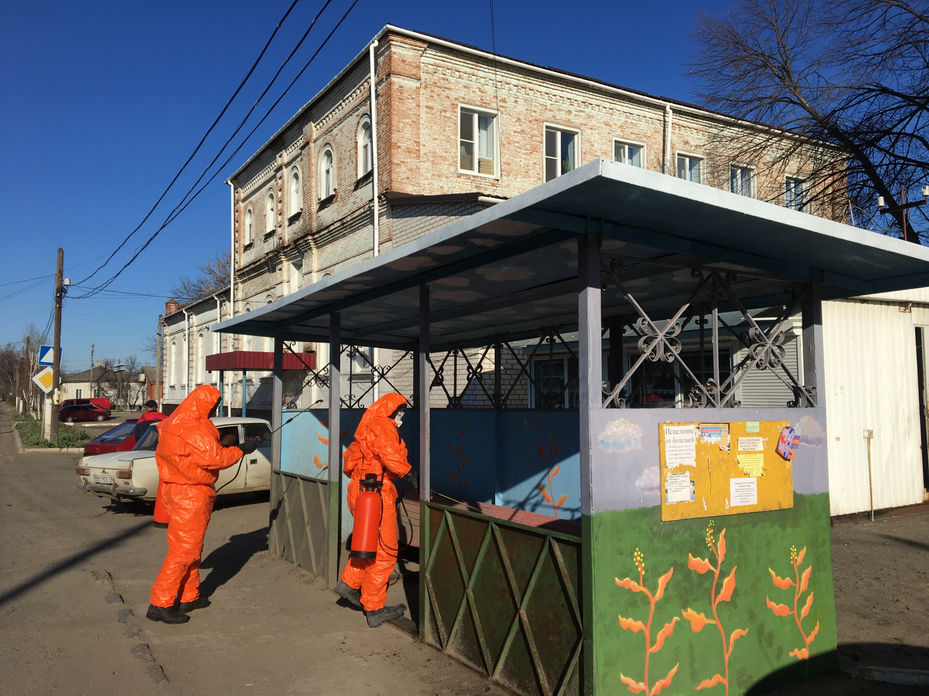 Старобільськ 2.JPG