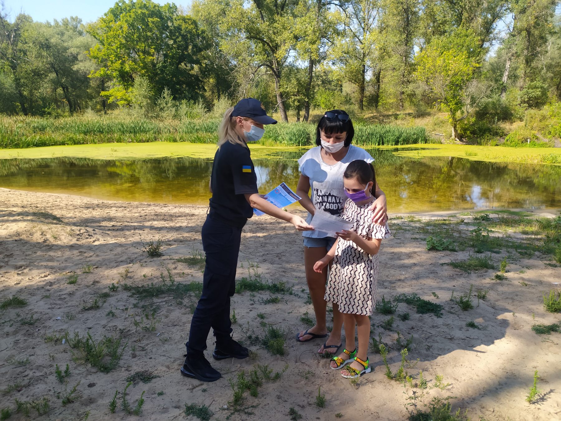 РейдВода2.jpg