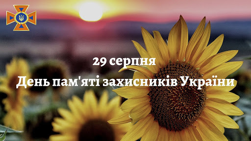 ЗвернПшика2908.jpg