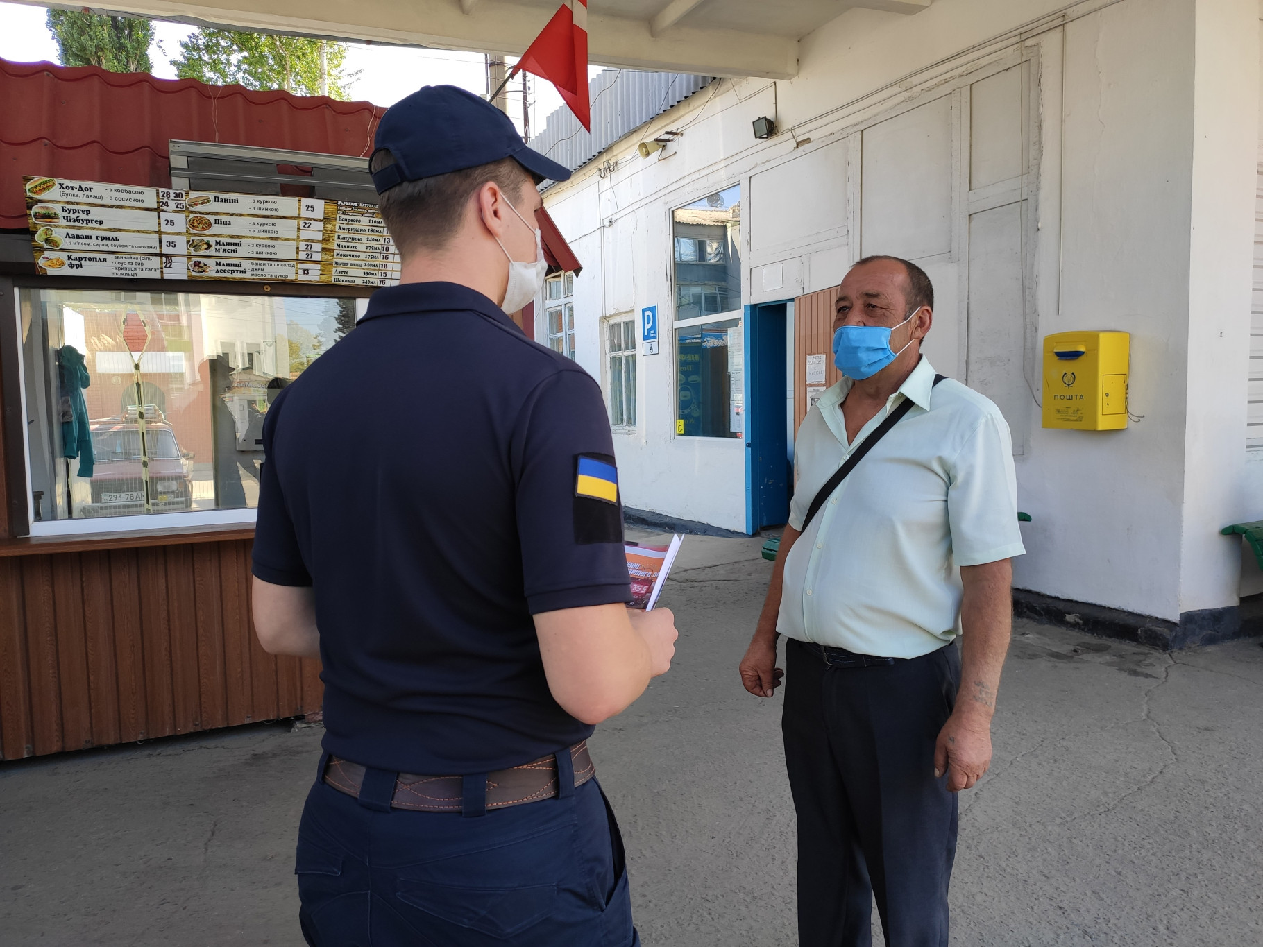 Новопс0809.jpg