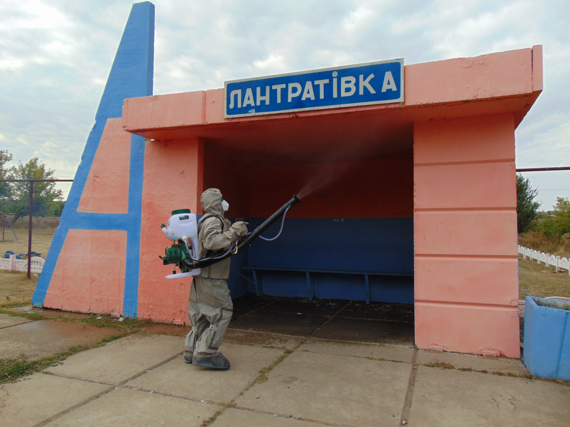 ТроВір1.JPG