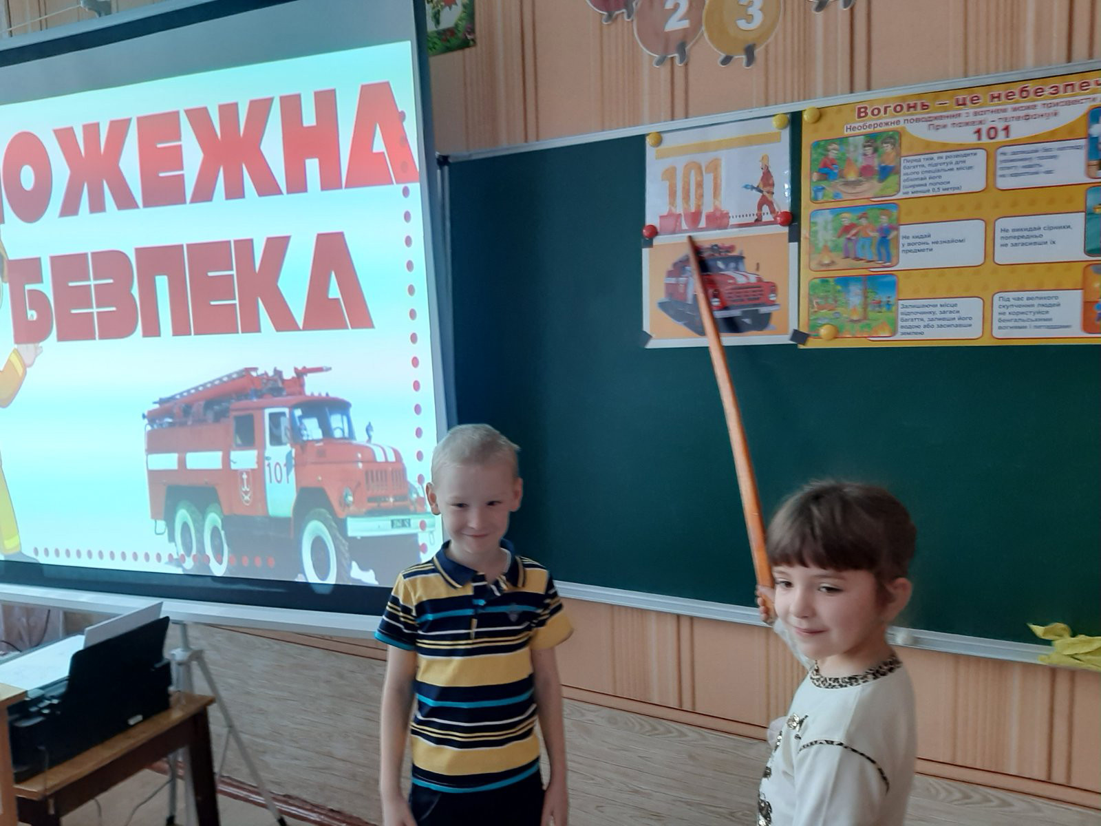 Ст1.jpg