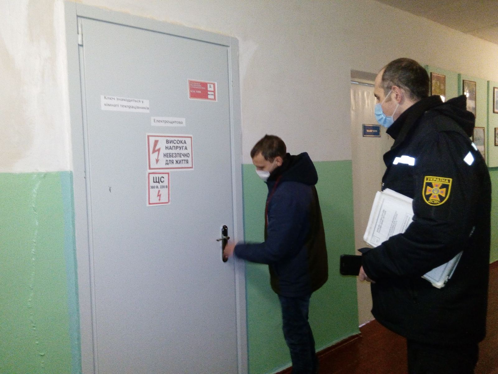Біл2.jpg