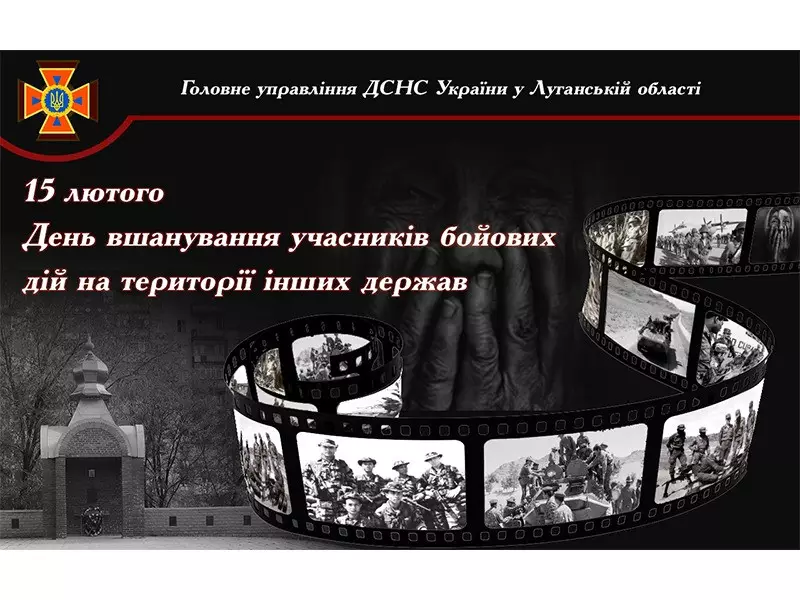 line-images-10815.jpeg