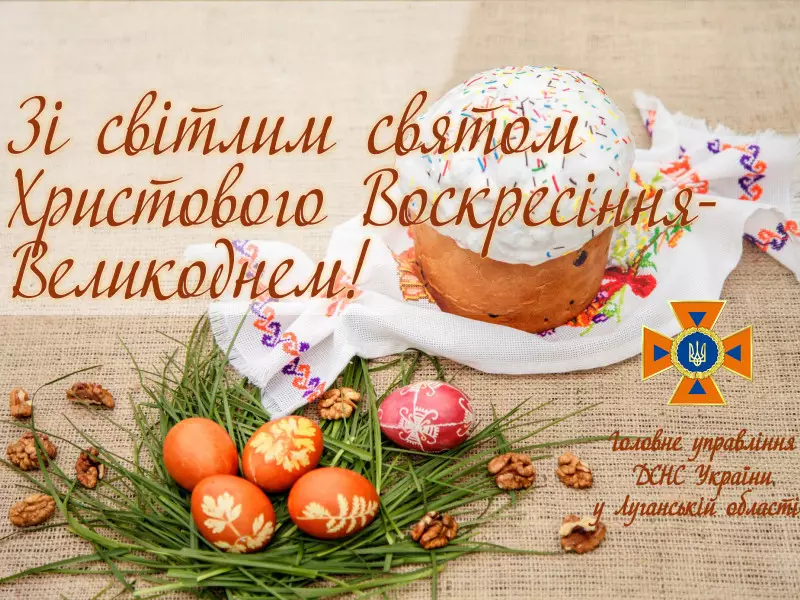 line-images-11065.jpg
