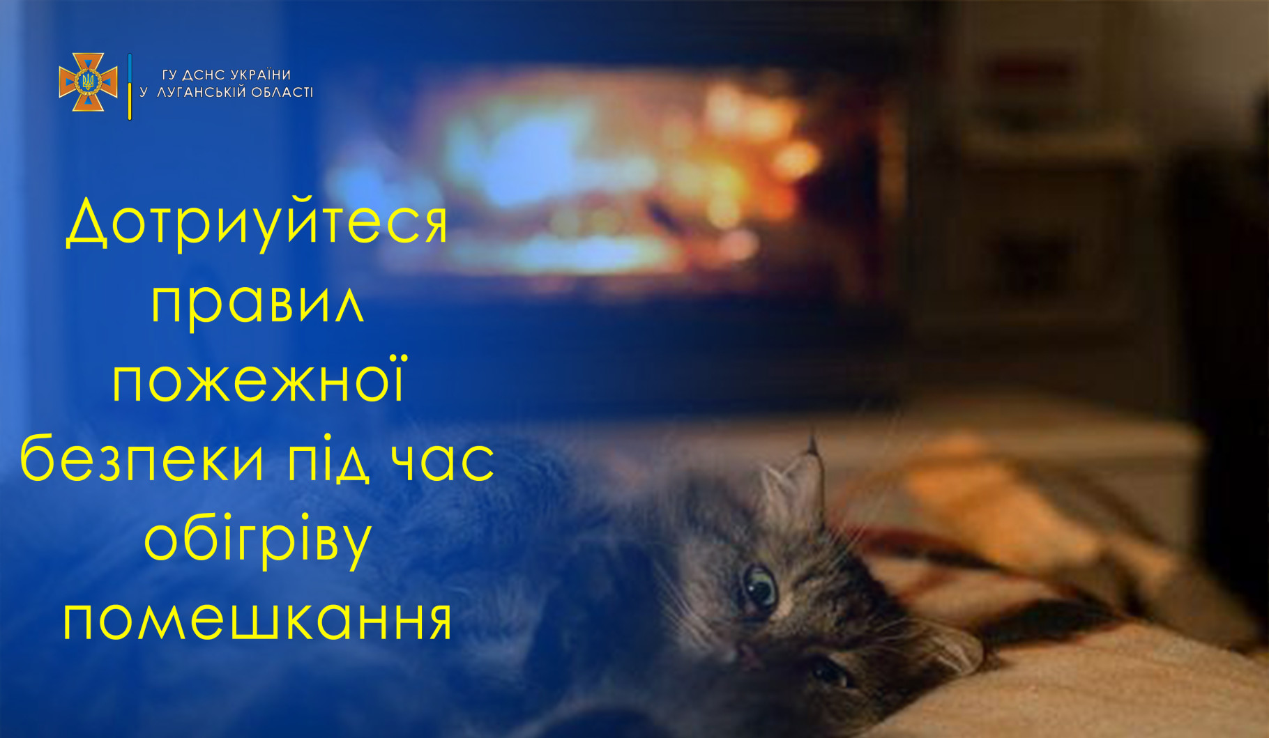 фейсбук пічне опалення.jpg