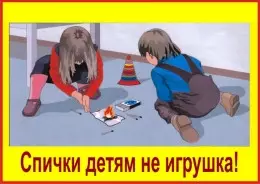 done-img-b-785.jpg