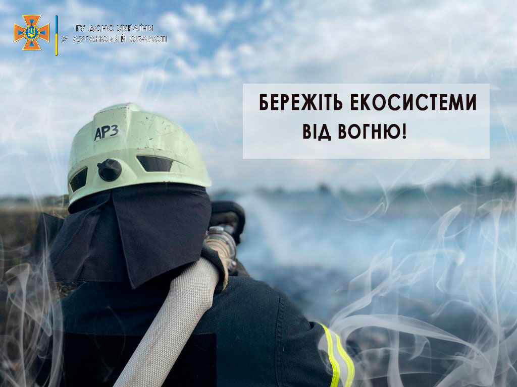ЕКОСИСТc52dc2f8-cb36-4e6a-be3b-0267281f5d46.jpg