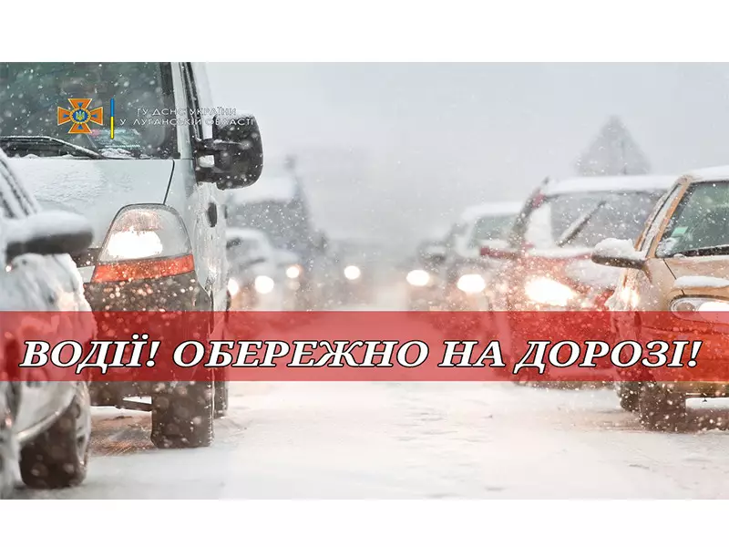 line-images-11842.jpg