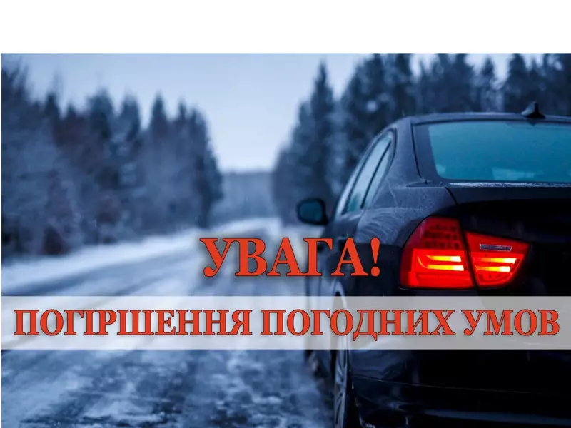 line-images-11865.jpg