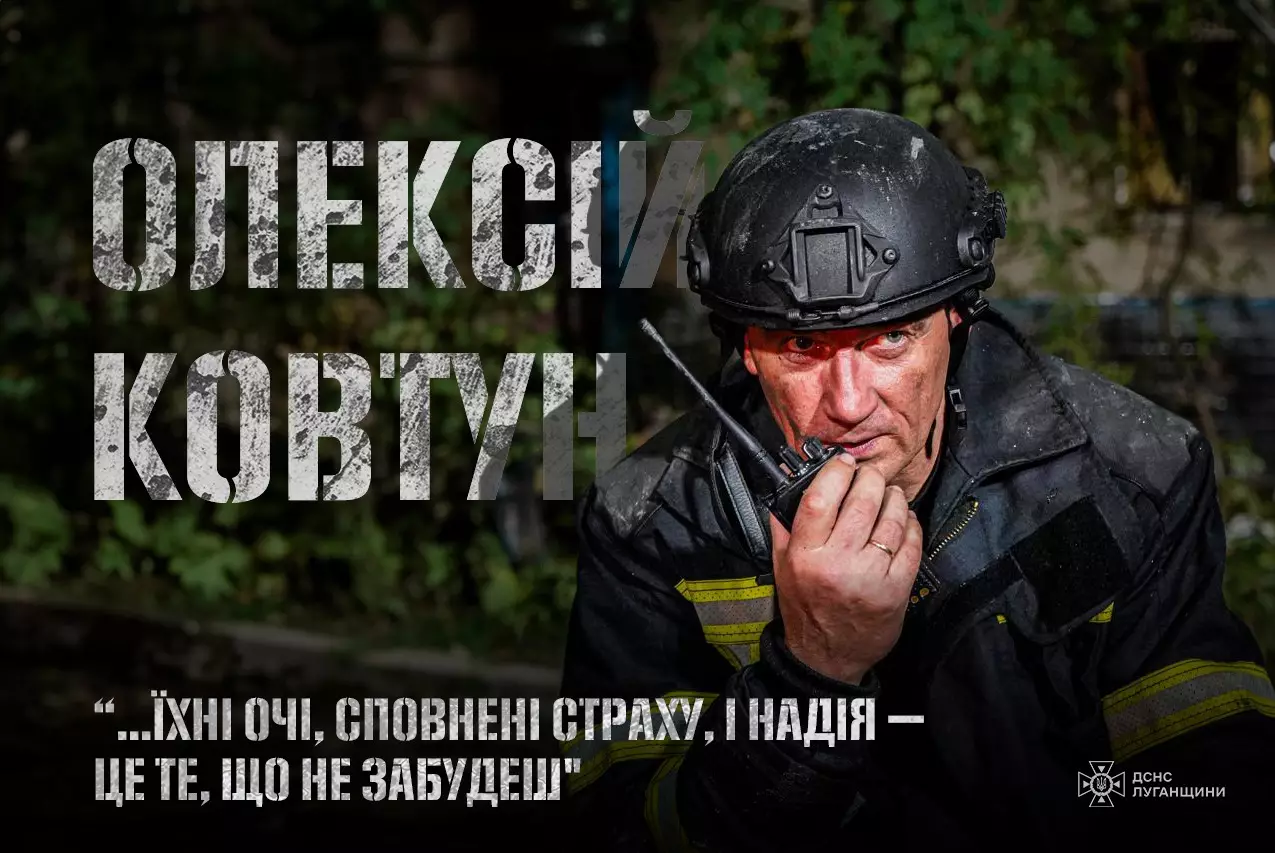 kovtun.png