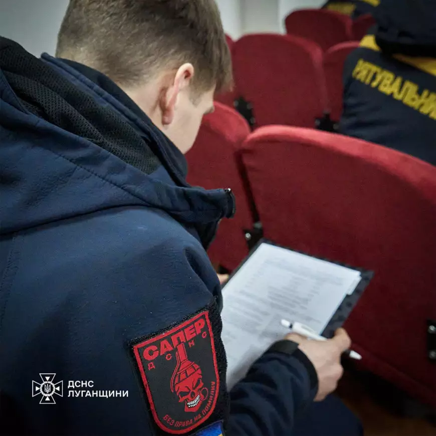 Психологічна підтримка саперів