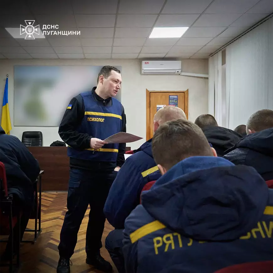 Психологічна підтримка саперів