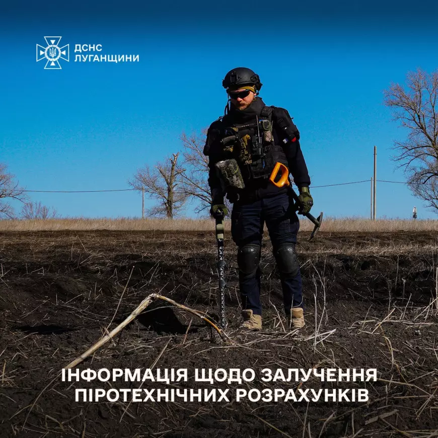 Оперативна інформація