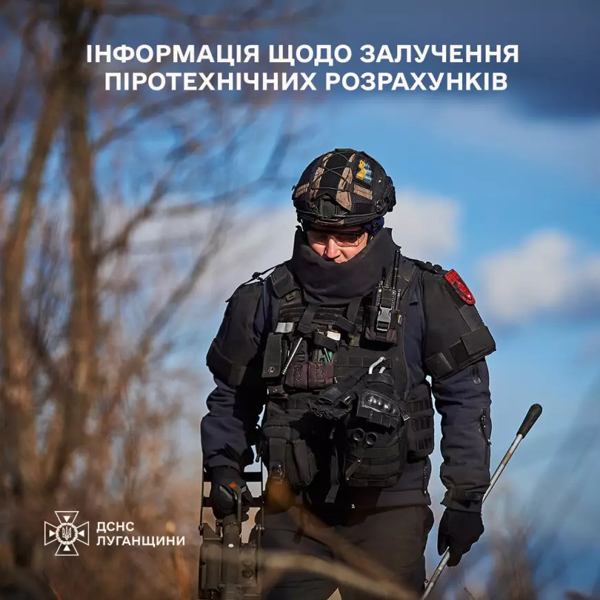 Піротехніки ДСНС продовжують роботи з розмінування