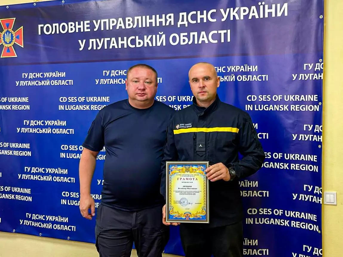 Рятувальники Луганщини відзначили День Незалежності України