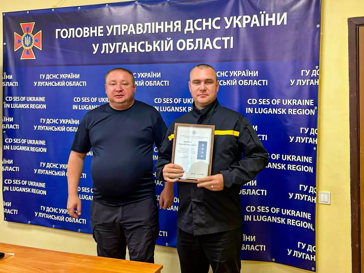 Рятувальники Луганщини відзначили День Незалежності України