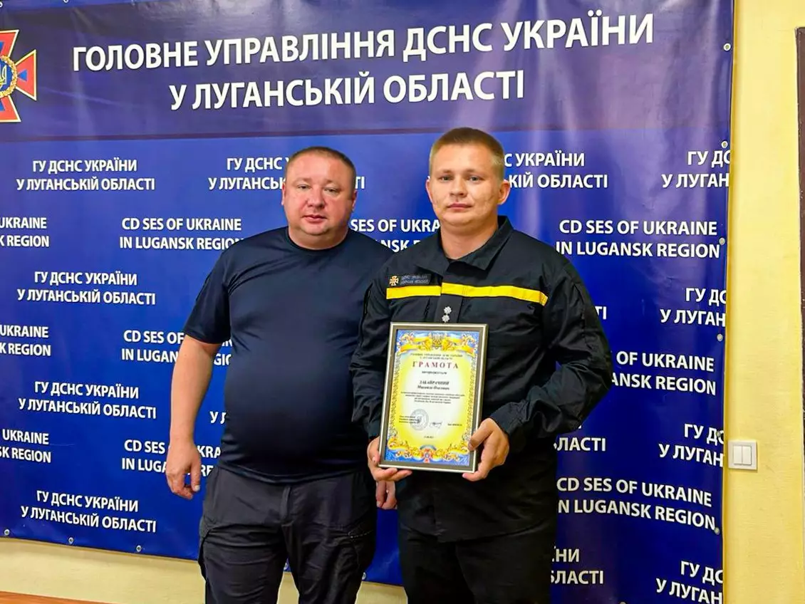 Рятувальники Луганщини відзначили День Незалежності України