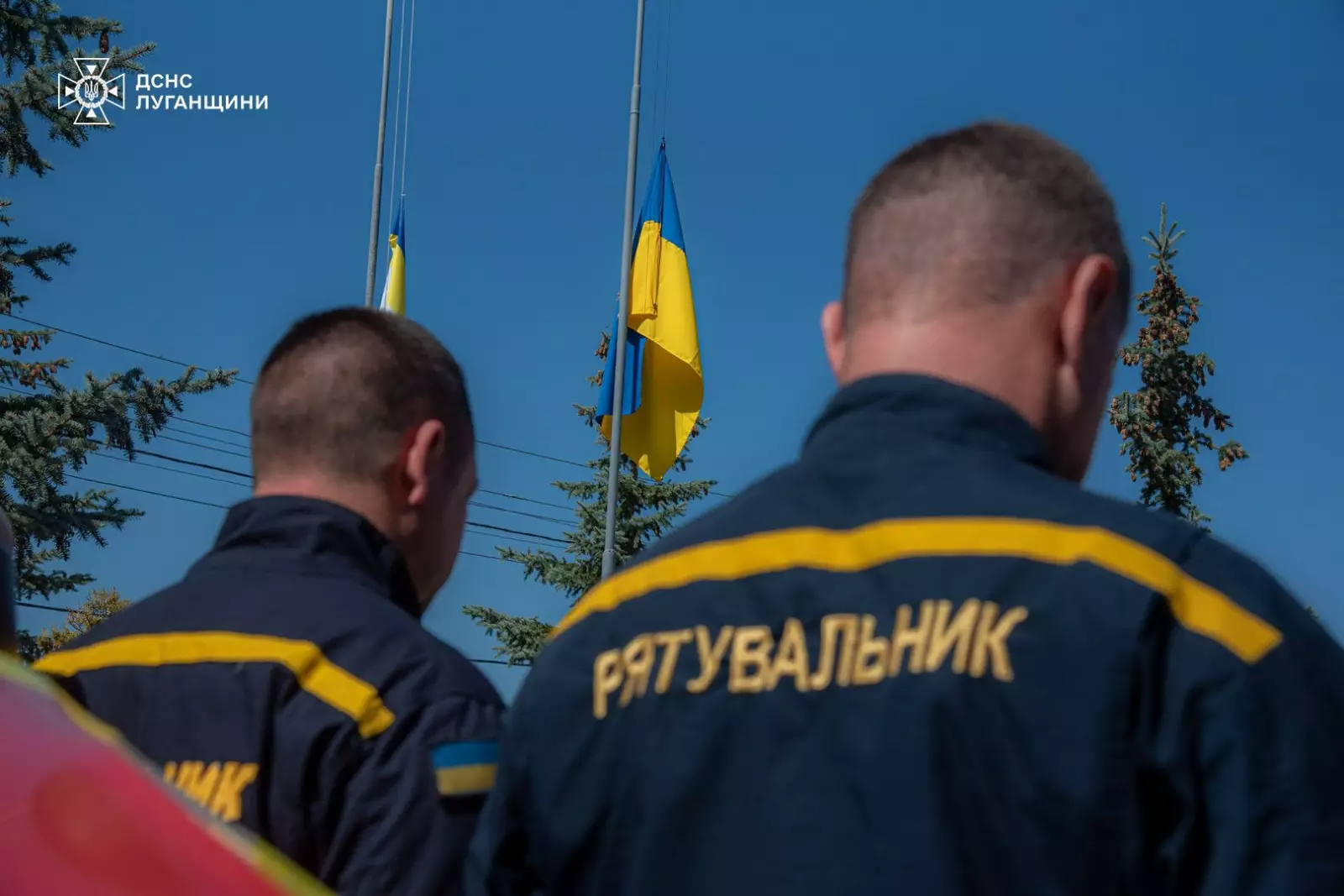 Рятувальники Луганщини вшанували памʼять загиблих Героїв