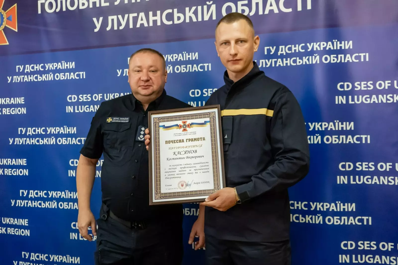 відбулися урочистості з нагоди професійного свята – Дня рятівника