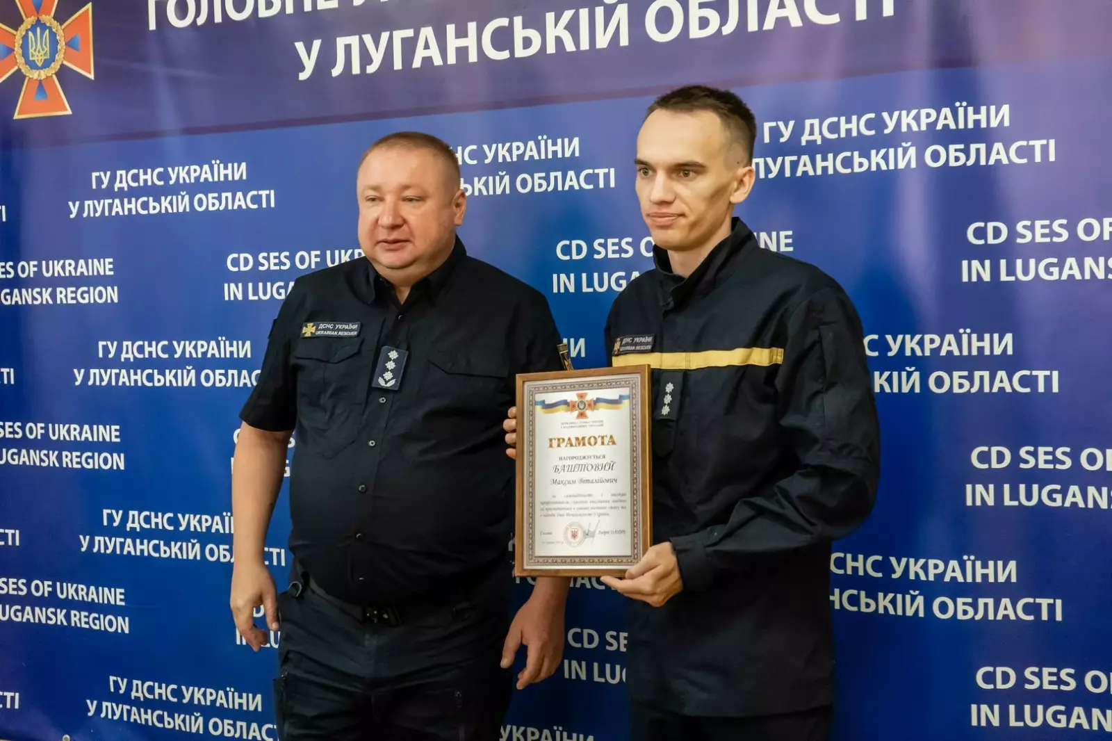 відбулися урочистості з нагоди професійного свята – Дня рятівника