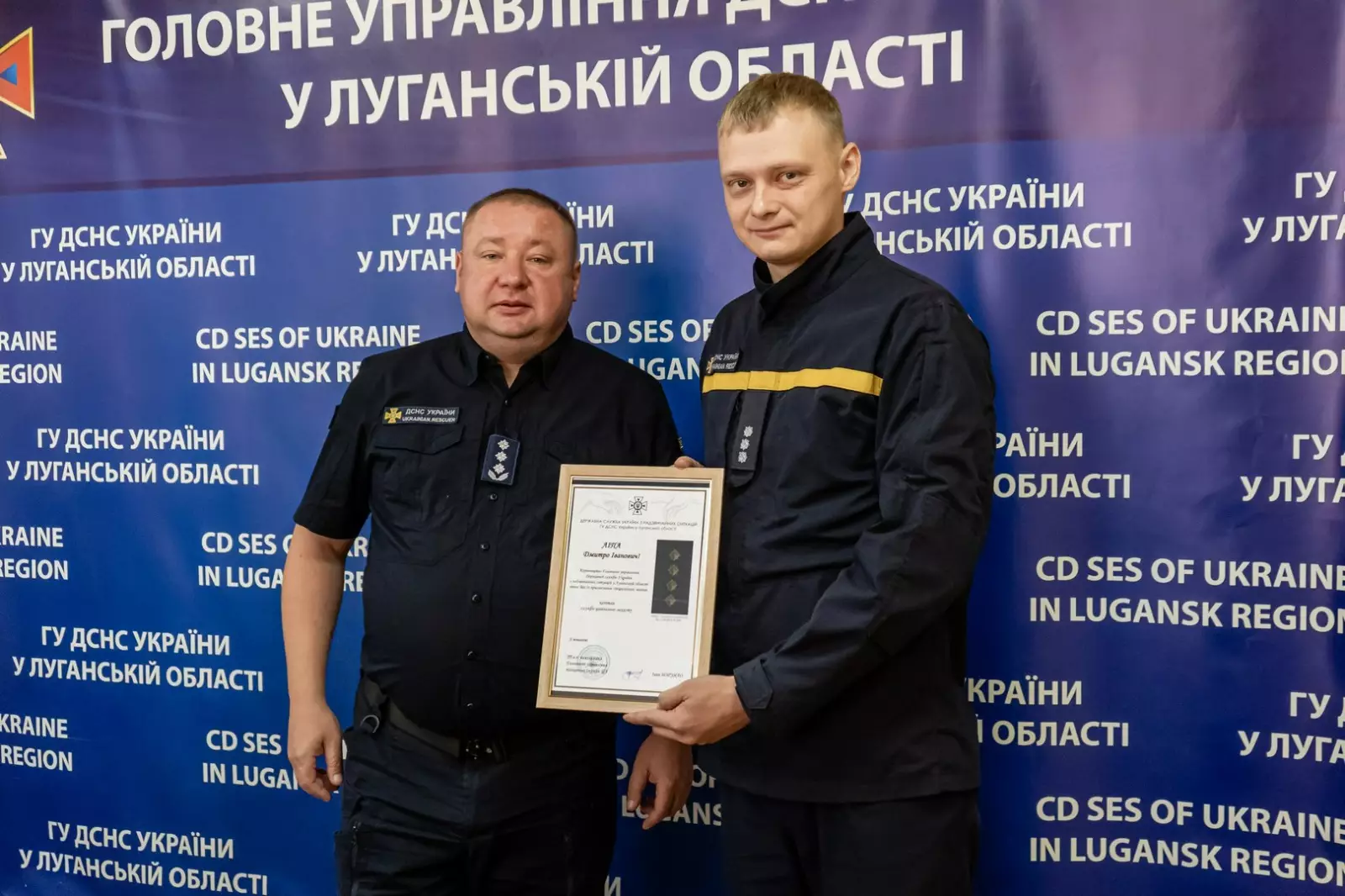 відбулися урочистості з нагоди професійного свята – Дня рятівника