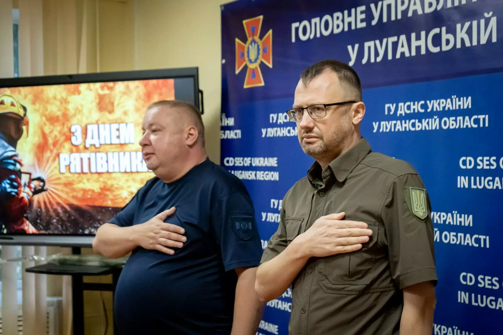 Перший заступник голови Луганської обласної державної адміністрації Олексій Смирнов привітав рятувальників з професійним святом