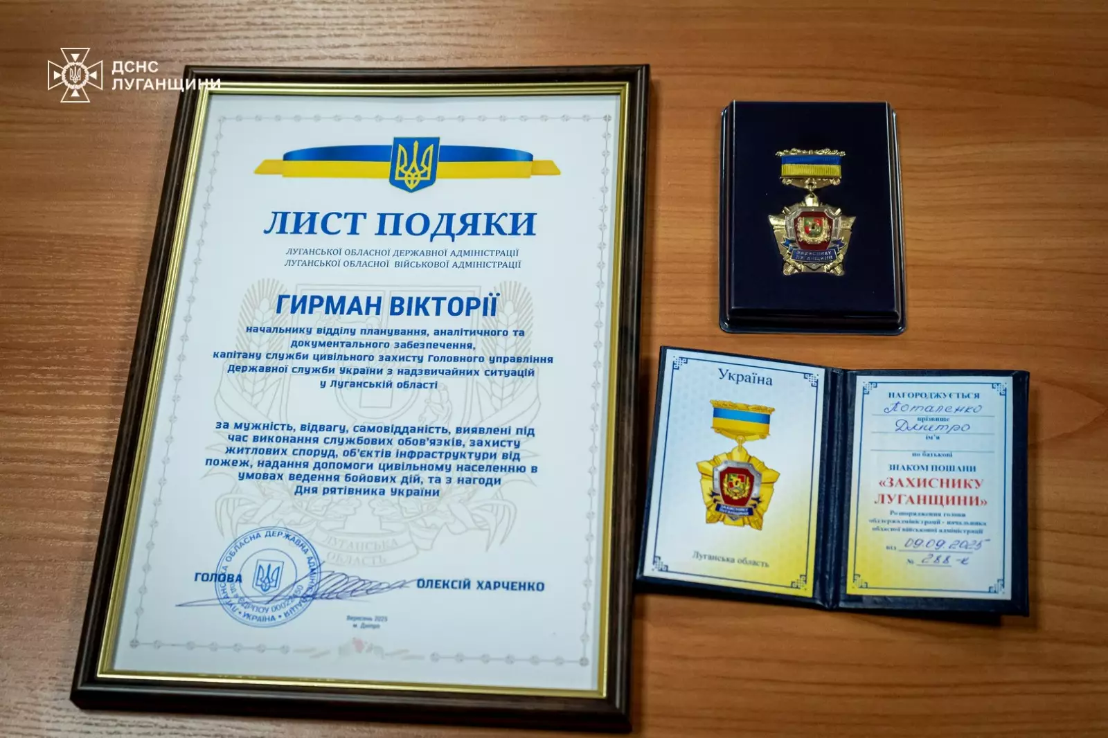 Перший заступник голови Луганської обласної державної адміністрації Олексій Смирнов привітав рятувальників з професійним святом