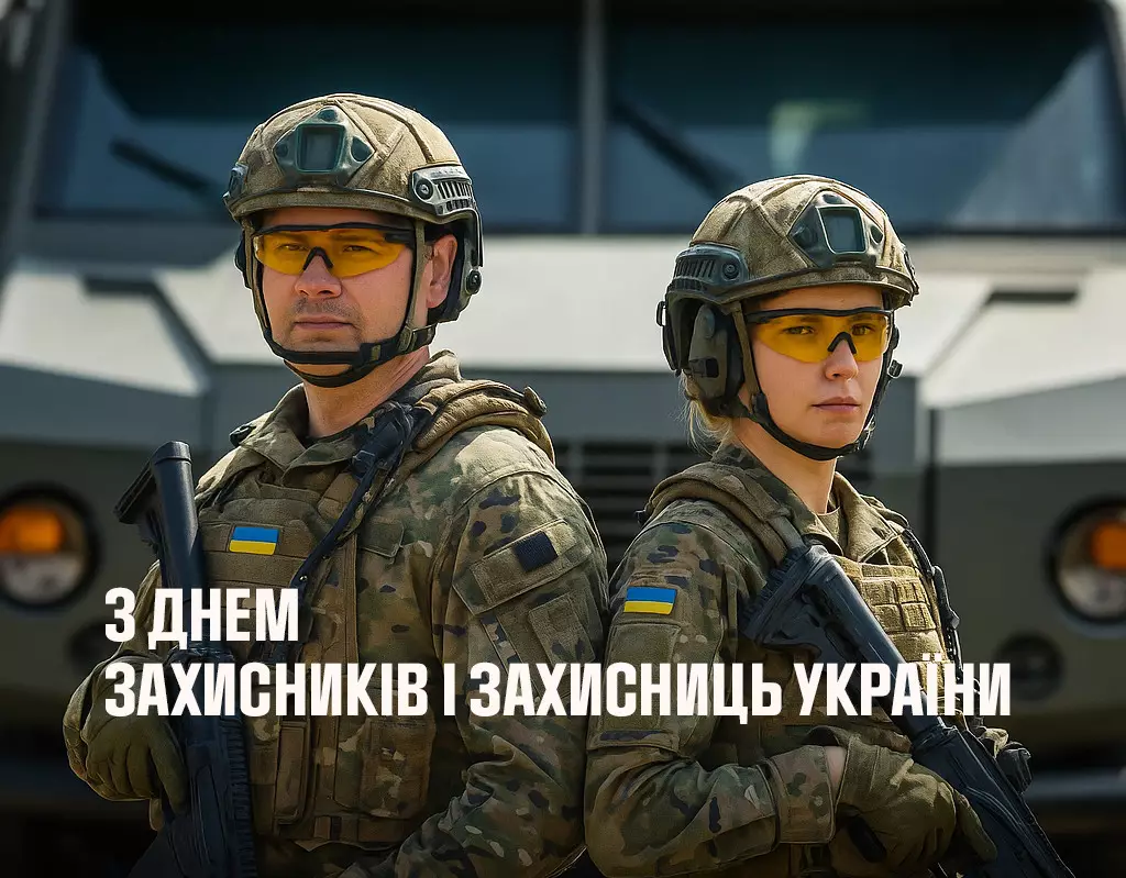 den-zaxisnikiv-kopiia2.jpg