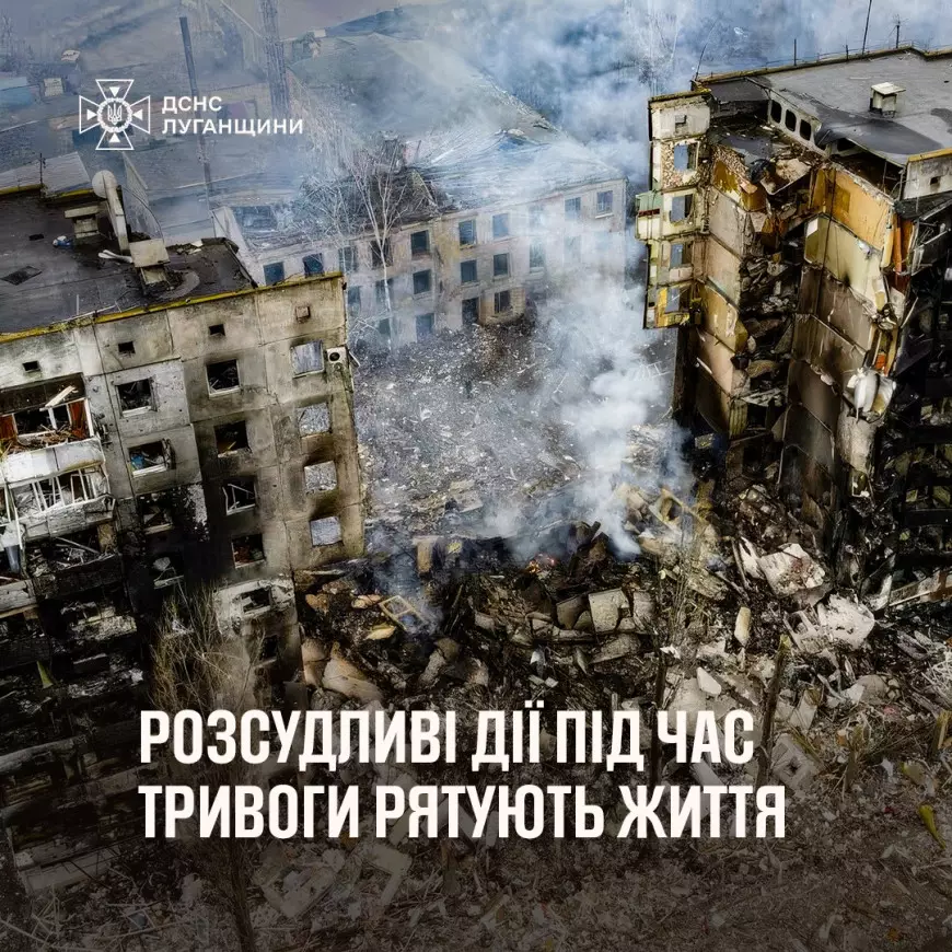 Почув сигнал — не зволікай, негайно прямуй в укриття!
