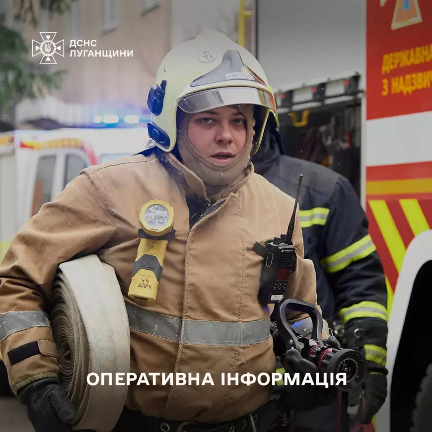Інформація щодо залучення особового складу ДСНС Луганщини