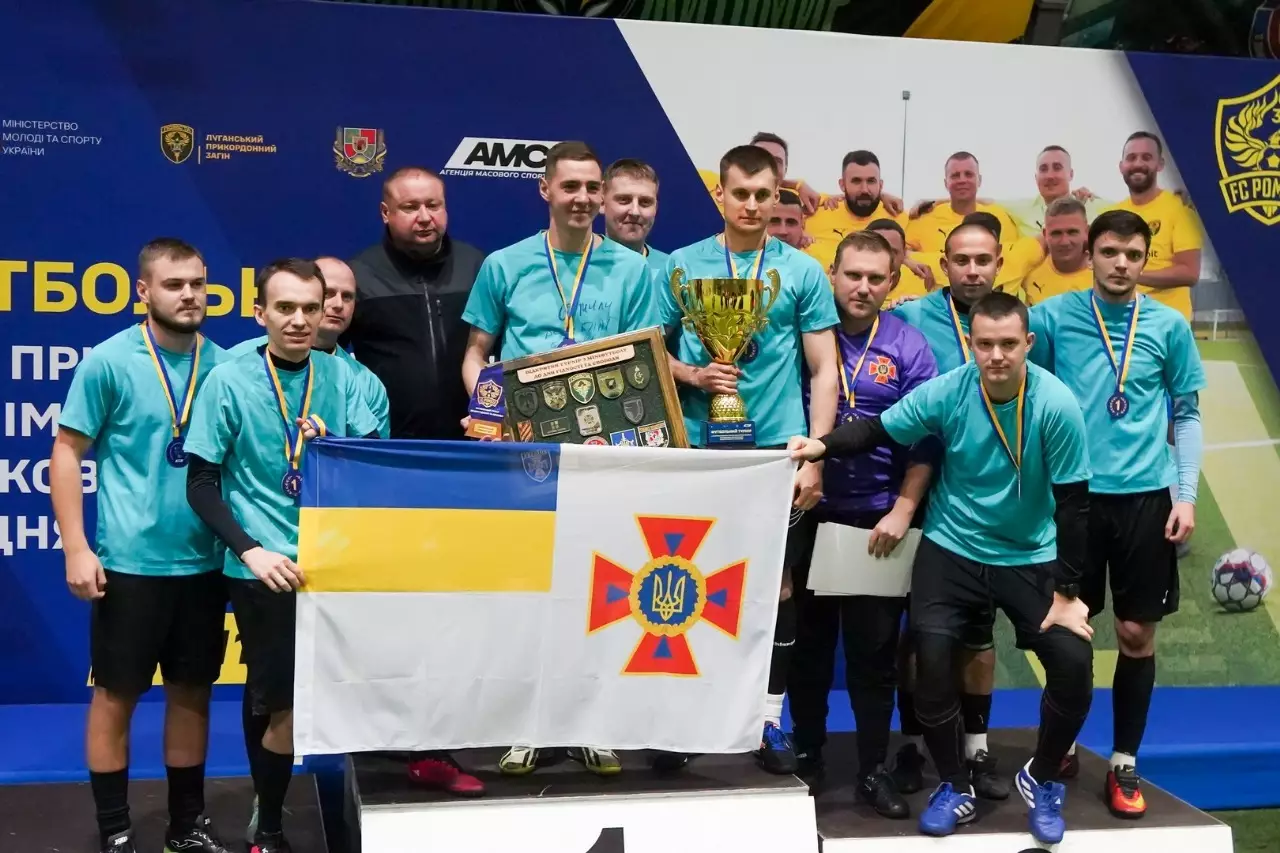 Команда ДСНС Луганщини — Чемпіон футбольного турніру
