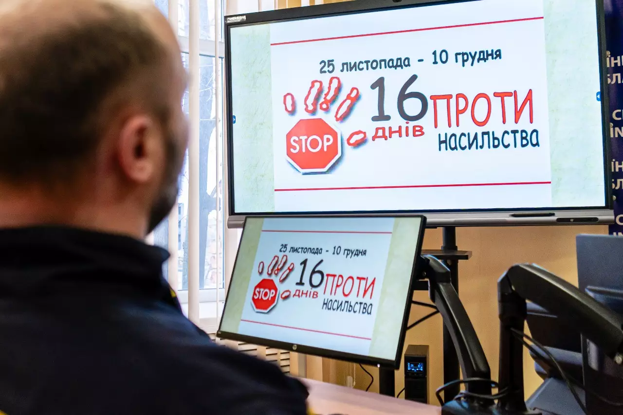 Рятувальники Луганщини долучилися до Всеукраїнської акції «16 днів проти насильства»
