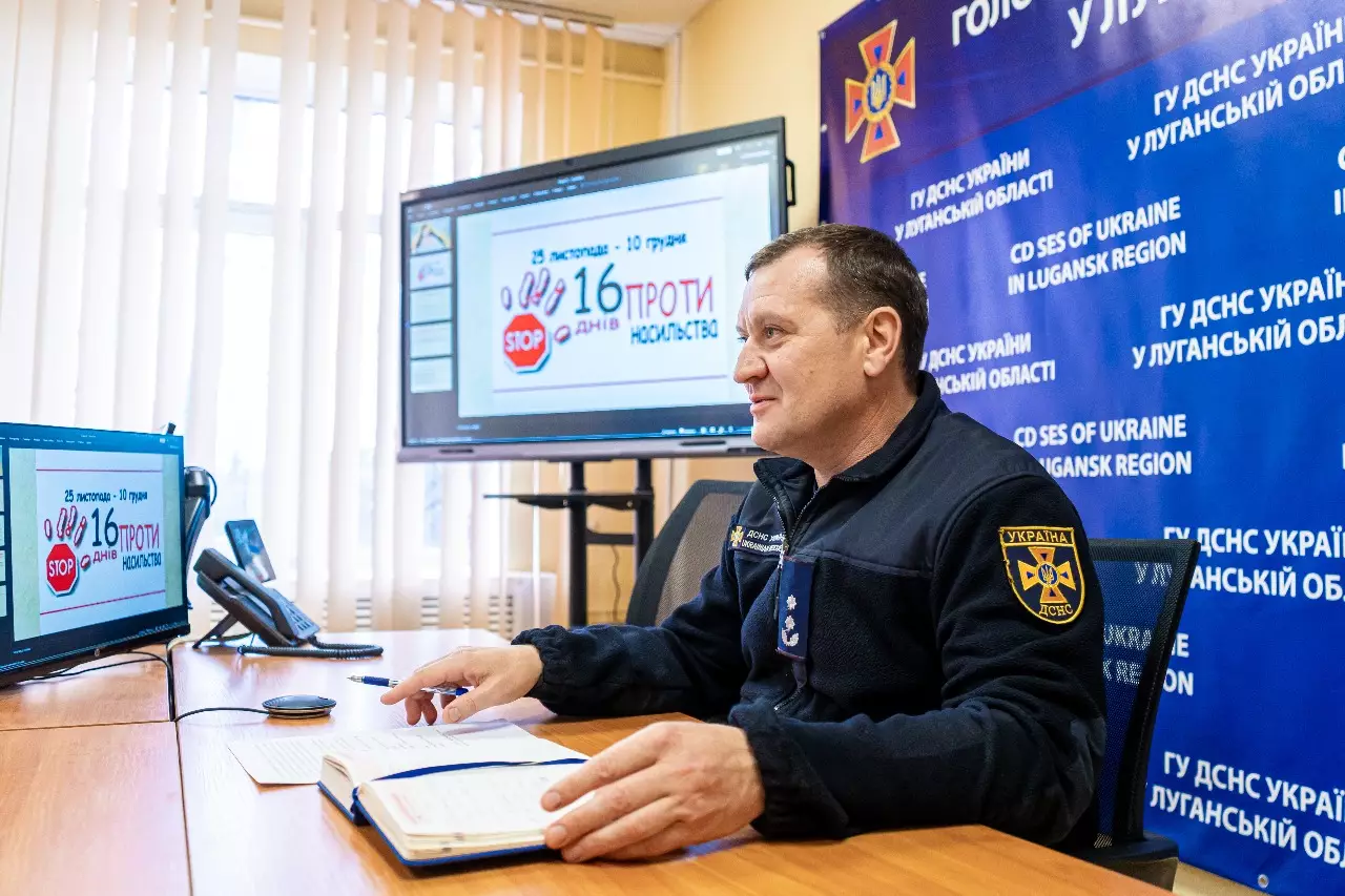 Рятувальники Луганщини долучилися до Всеукраїнської акції «16 днів проти насильства»