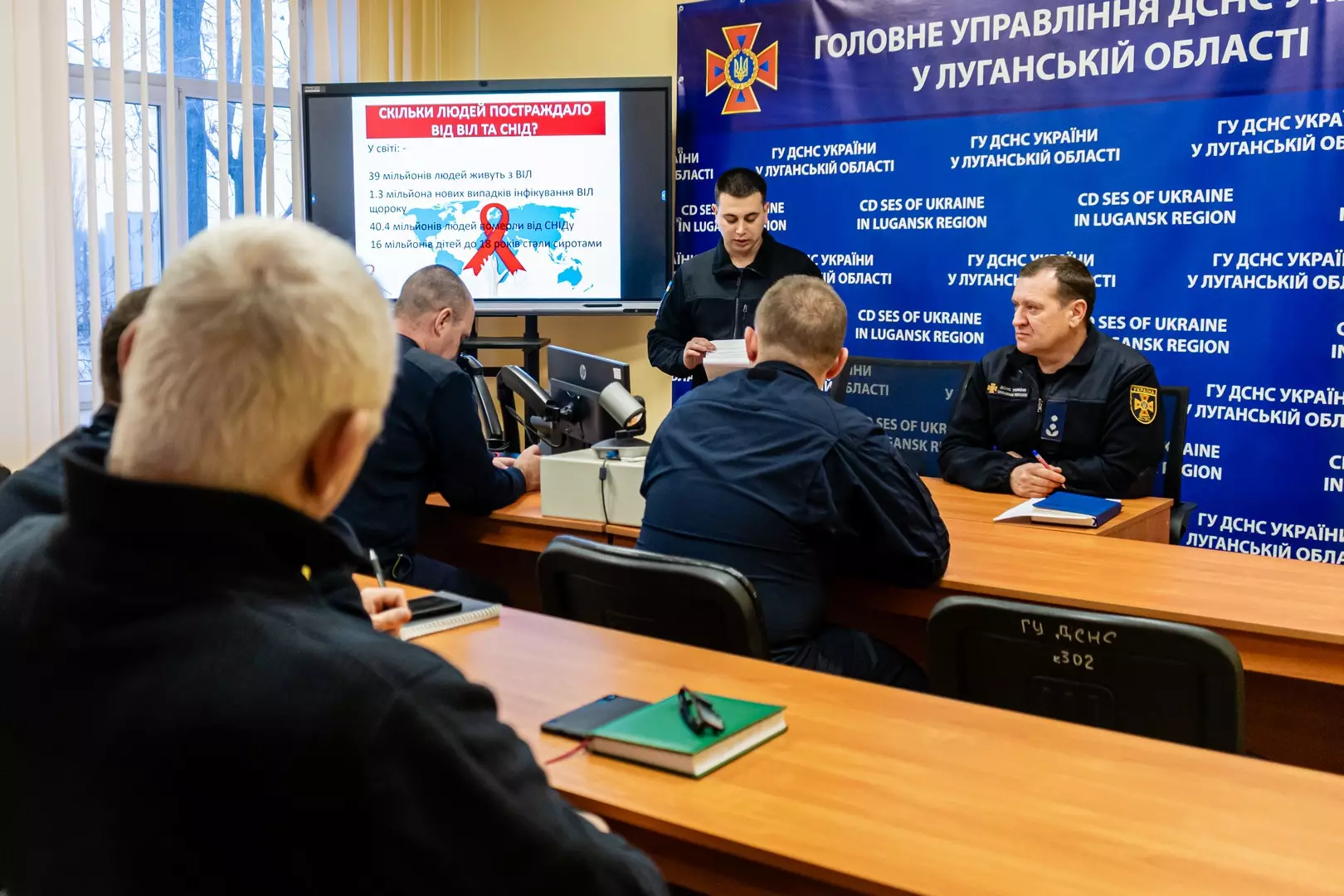 Всесвітний день боротьби зі СНІДом