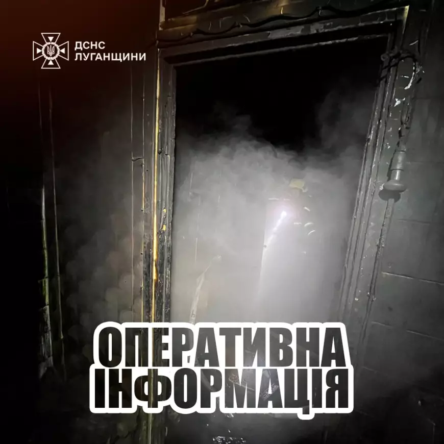 Оперативна інформація за тиждень